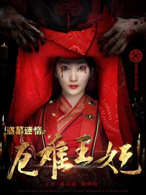 《温泉旅馆》第一季 封面