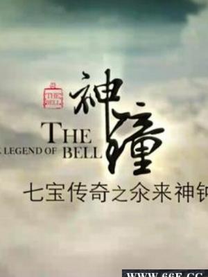 《温泉旅馆 幕后纪行》